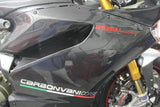 CARBONVANI Ducati Panigale 899 / 1199 Carbon Fairing Side Panel (right)